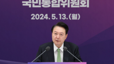 [이데일리] 尹대통령 “국민통합 토대는 ‘성장’…경제 역동성 높일 것”