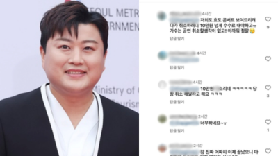 [JTBC] '공연 강행' 김호중에 뿔난 소비자들…취소 수수료 10만원