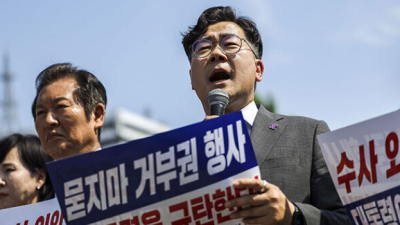 [세계일보] 尹, 쟁점법안 줄줄이 거부권… 野 “반민주적 폭거 강력규탄”