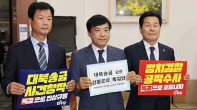 [시사저널] 민주 尹, '대북송금수사 특검법'에 거부권 사용시 검사탄핵 추진