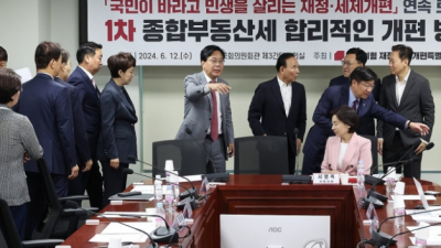 [연합뉴스] 與, 금투세 폐지·ISA 납입한도 상향 법안 당론 발의