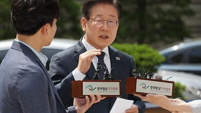 [연합뉴스] 3개 언론단체 이재명 '검찰 애완견' 망언 사과하라