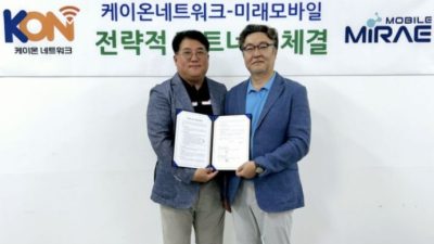 [아시아경제] 케이온-미래모바일 '맞손'…지하철 와이파이·알뜰폰 협력