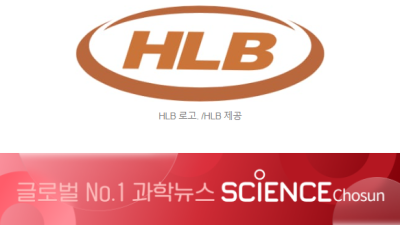 [조선비즈] HLB그룹, AI 신약 개발기업 아론티어에 50억원 투자