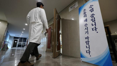 [한국일보] 교육부 의대 증원, 교육 질 저하 근거 없어… 의평원에 경고